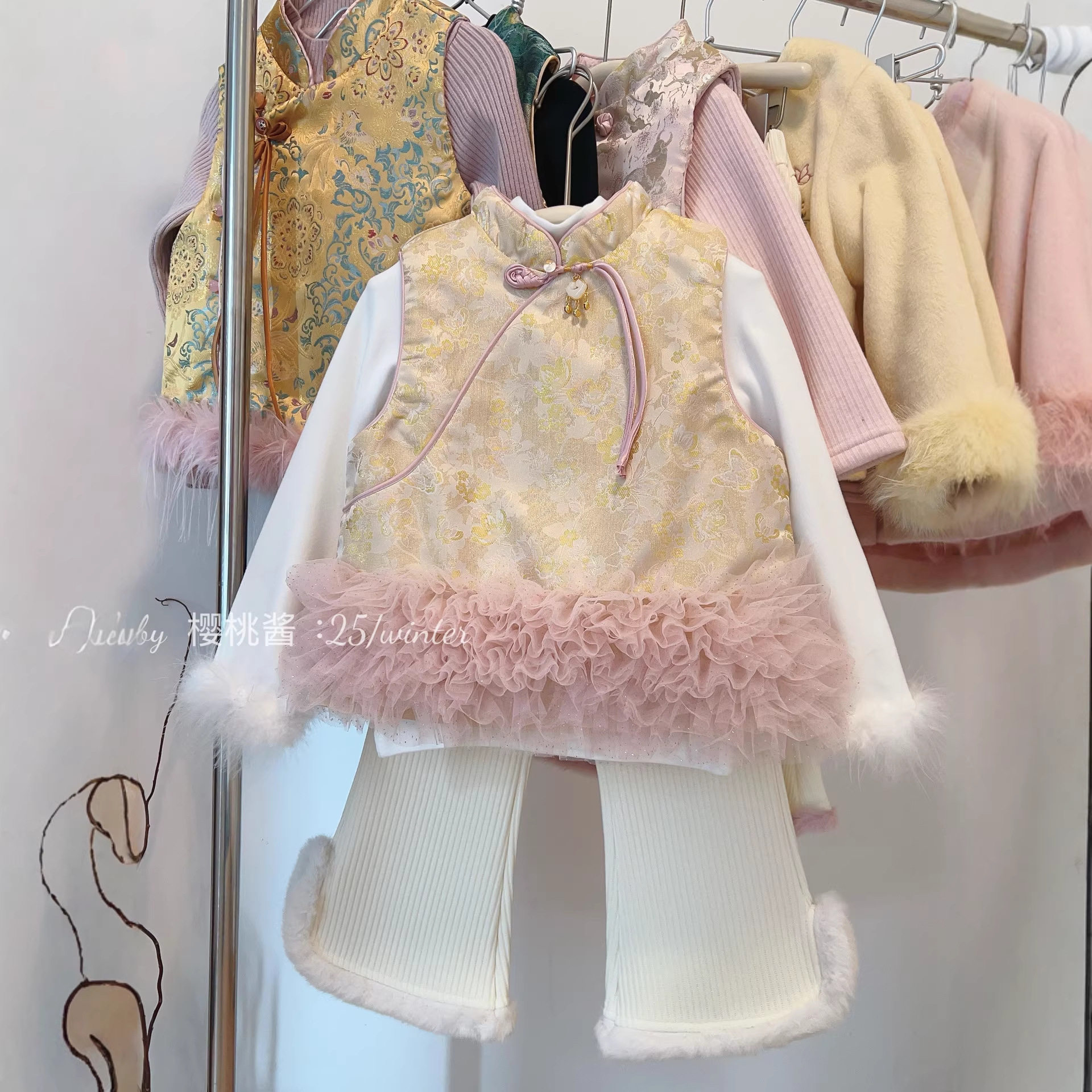 女童新中式套装国风下摆拼纱旗袍立领马甲打底衫喇叭裤洋气三件套,淘宝优惠券,粉丝福利购,淘宝优惠卷