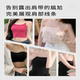 Transparent shoulder strap invisible and non-mark bra strap one-length suspender underwear bra strap for exposed thin shoulder strap for women