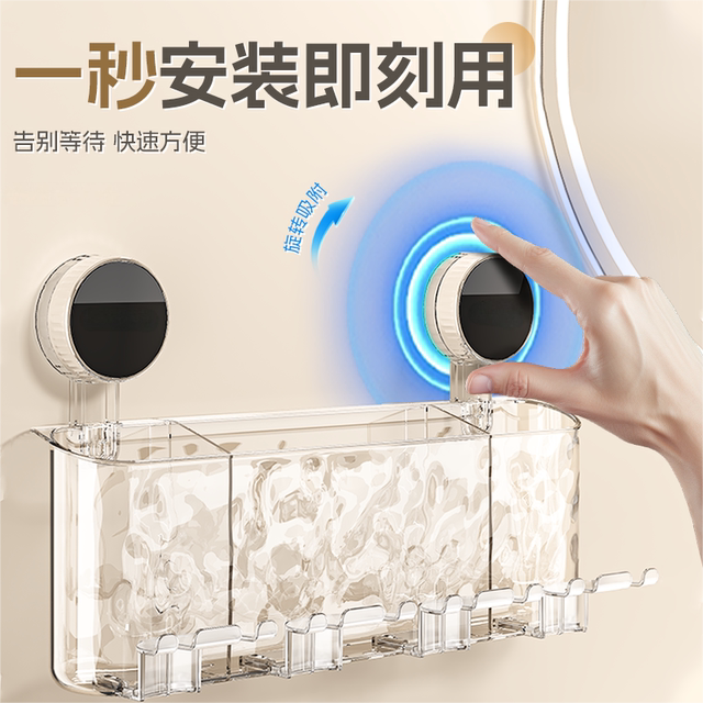 Suction cup toothbrush storage rack without punching bathroom brushing cup with handle and mouthwash cup rack wall-mounted toothbrush holder