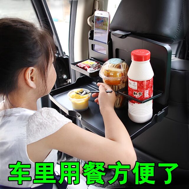Car small table plate folding storage table car dining table back seat multi-function dining table computer laptop stand