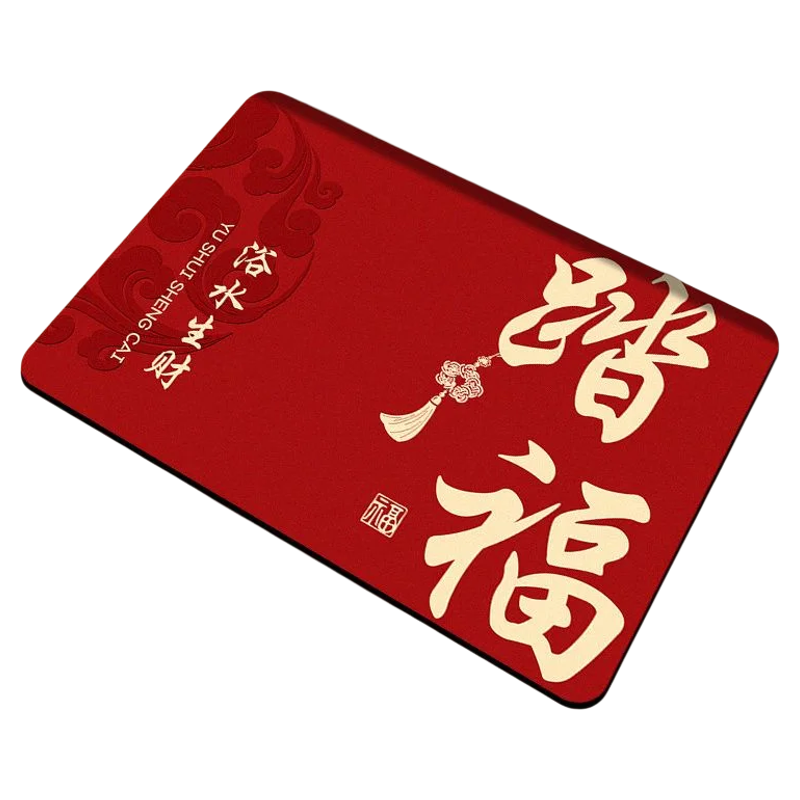 浴室地垫红色喜庆卫生间吸水脚垫厕所门口过新年地毯干湿分离垫子,淘宝优惠券,粉丝福利购,淘宝优惠卷