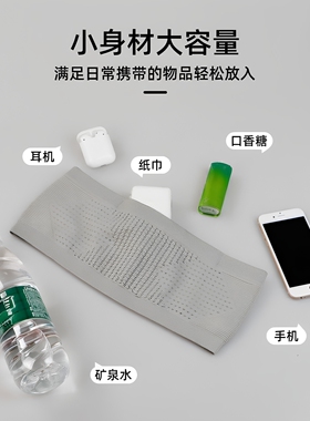 隐形运动腰包贴身不晃超百搭