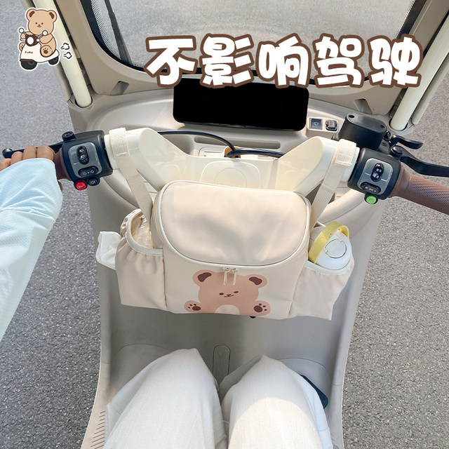 Electric vehicle storage hanging bag large capacity mobile phone charger waterproof partition storage front multi-function storage bag