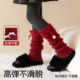 New Year red socks set, cute warm pile socks with a sense of atmosphere
