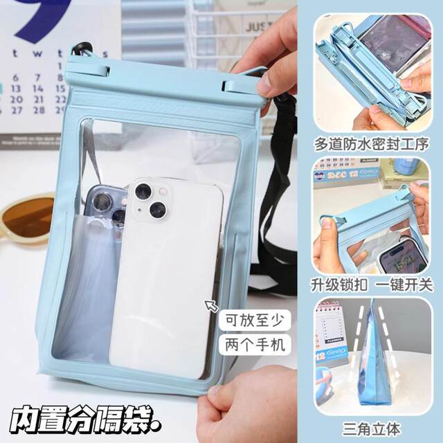 Large capacity mobile phone waterproof bag touch screen photo beach bag swimming diving rafting equipment storage bag crossbody bag