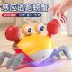 Sound and light electric automatic sensor escape crab children's educational toy that can crawl and walk and clip Internet celebrity hot model