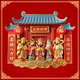Five-way God of Wealth Magnetic Refrigerator Magnet brings good fortune and welcomes wealth and happiness