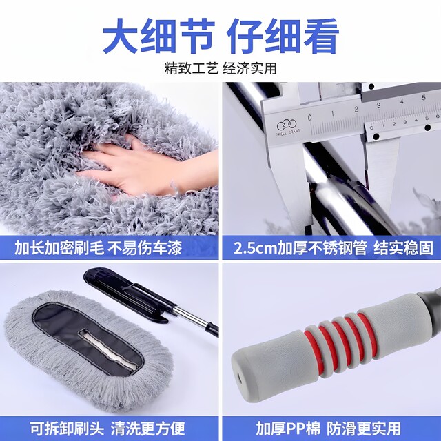 Retractable car dust duster, car cleaning artifact, soft bristle brush, snow removal, ash removal, car brush, car wash special mop