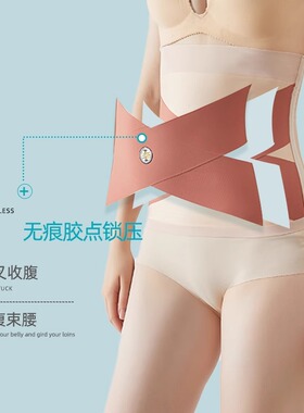 收腹带夏季薄款女士产后束腰护腰收小肚子强力冰丝无痕塑身束缚带