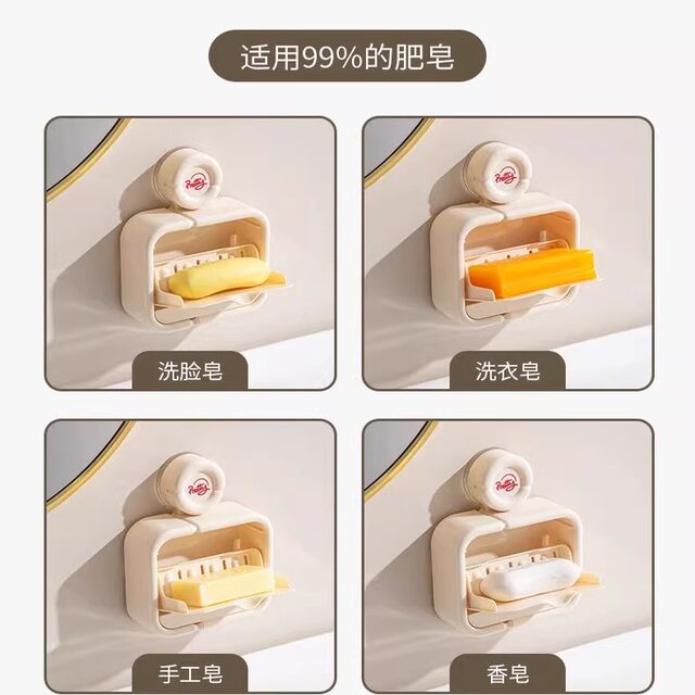 Suction cup punch-free soap dish wall-mounted flip cover