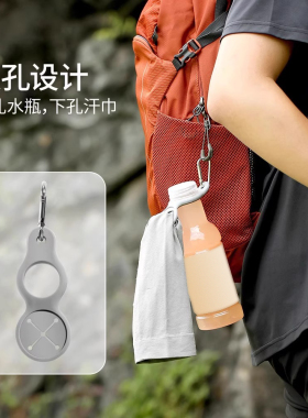 户外水瓶挂扣饮料矿泉水随身收纳登山扣背包腰带毛巾挂钩承重