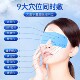 Lutein ice compress eye mask cold compress sleeping eye patch