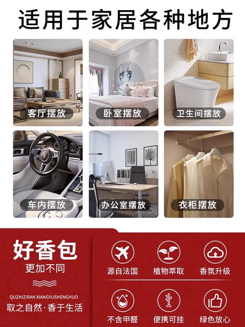 Gardenia Car Deodorizing Premium Sachet