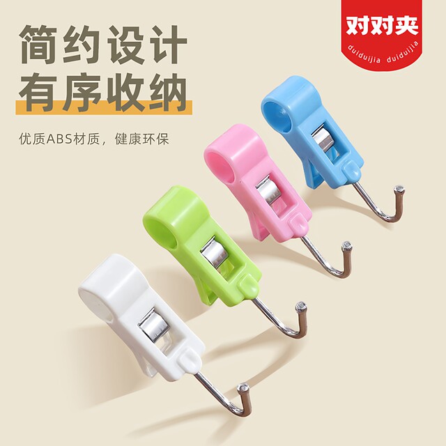 Pair-to-pair clamp hook kitchen clip without punching to pair-to-pair clamp set through pipe plastic towel rack