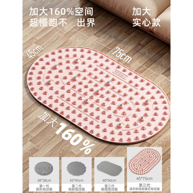 Soft Silicone Acupressure Board Foot Massage Mat