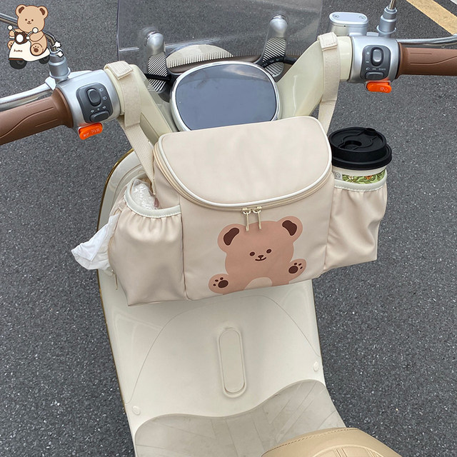 Electric vehicle storage hanging bag large capacity mobile phone charger waterproof partition storage front multi-function storage bag