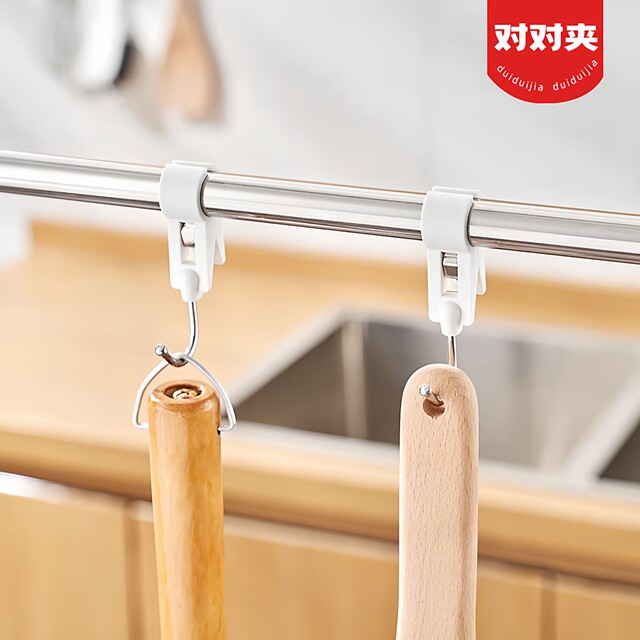 Pair-to-pair clamp hook kitchen clip without punching to pair-to-pair clamp set through pipe plastic towel rack