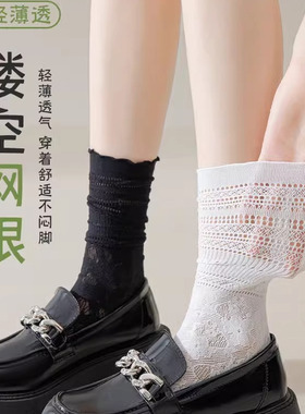 白色堆堆袜子女夏季薄款蕾丝花边中筒袜配小皮鞋带黑ins潮冰冰袜