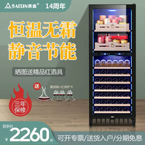 Saixin Red Wine Cabinet Thermostatic Wine Cabinet Home Living Room Ice Bar Tea Refreshing refrigerated cabinet Twin Warm Wine Cabinet Fridge