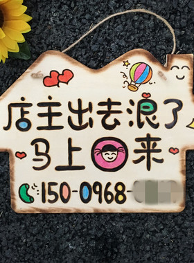 纯手工营业中挂牌不撞款