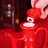 Красная карманная фляжка, бокал для невесты, комплект, китайский стиль