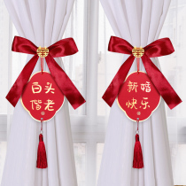 Wedding room Placement suit Living room decoration Wedding Floating Window Wedding curtains New room Bedrooms Tying Up Laflower Wedding wedding room