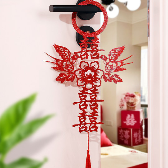 结婚门把手挂件婚房布置套装喜字装饰卧室门小挂饰婚庆用品大全