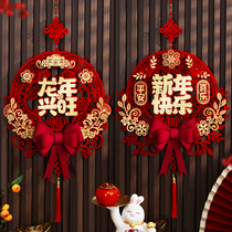 Fu word hanging decoration New Years New Year decorations arrangement pendant 2024 new dragon year entrance to the familys living room Spring Festival cross year