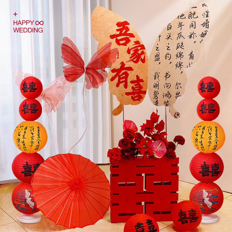 超大蝴蝶kt板结婚装饰男女方婚房客厅布置婚礼订婚晨袍拍照背景