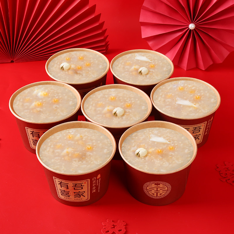 一次性红碗结婚喜庆婚礼酒席用纸碗红色纸碗加厚喜碗婚庆用品大全,淘宝优惠券,粉丝福利购,淘宝优惠卷