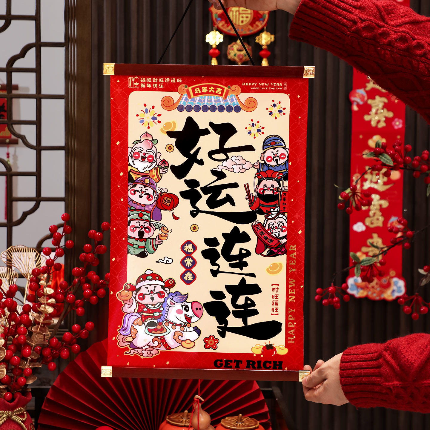 马年装饰门挂2026春节新款福字小挂件客厅入户门过年氛围布置挂画,淘宝优惠券,粉丝福利购,淘宝优惠卷