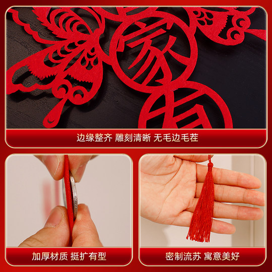 结婚门把手挂件婚房布置套装喜字装饰卧室门小挂饰婚庆用品大全