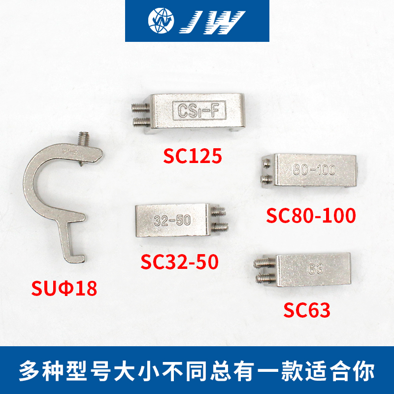 气缸磁性开关固定安装架CS1-F-U F-SC32-SC50-SC63-80-160-200SH - 图1