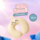 Chiikawa series memory foam U-shaped pillow