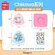 Chiikawa Marshmallow Powder Puff Makeup Base Set