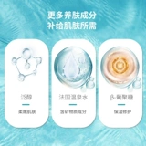 Miniso, увлажняющий гель алоэ вера, спрей, успокаивающий тонер, портативный лосьон
