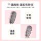 MINISO Miniso Comb Anti-static Mini Wet and Dry Scalp Massage Comb Portable Small Portable Ladies