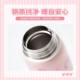 Miniso Sanrio 316 pop-top thermos cup
