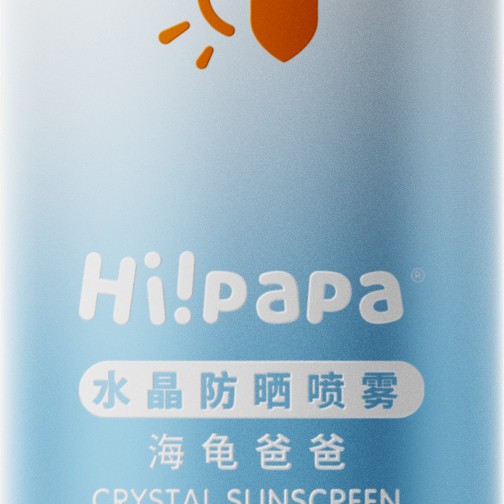 Turtle dad children's sunscreen spray
