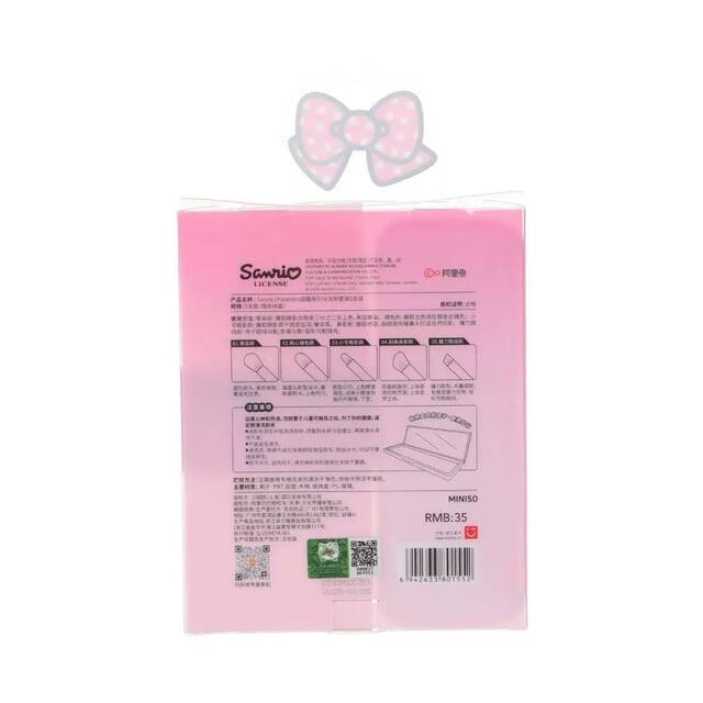 Miniso Hello Kitty Sweet and Cool Makeup Brush Set