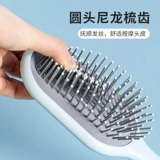 Miniso, щеточка для домашнего использования, массажер для школьников и студентов, расческа, подушка безопасности