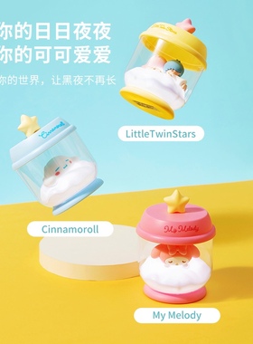 三丽鸥玉桂狗美乐蒂发光卡通摆件