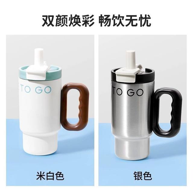 Miniso Xingbinle 304 Ice Cup Straw Cup