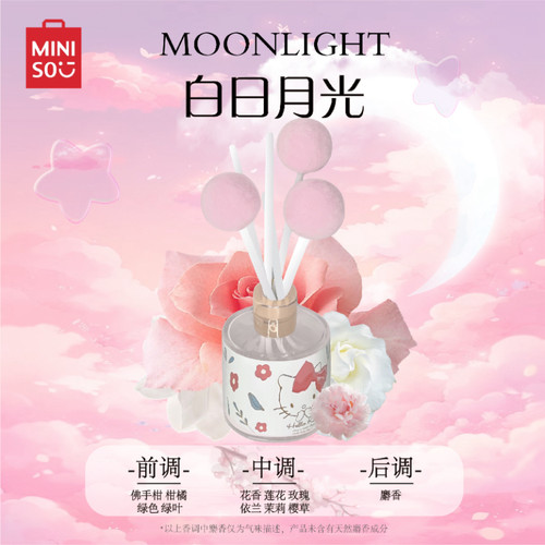 MINISO名创优品hello kitty凯蒂猫无火香薰晚香玉室内持久三丽鸥 - 图0