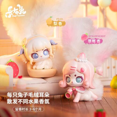 MINISO名创优品卡布兔奇妙果果盲盒手办兔子公仔摆件玩具生日礼物 - 图2