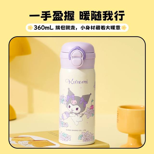 Miniso’s premium Sanrio family double-drink thermos cup