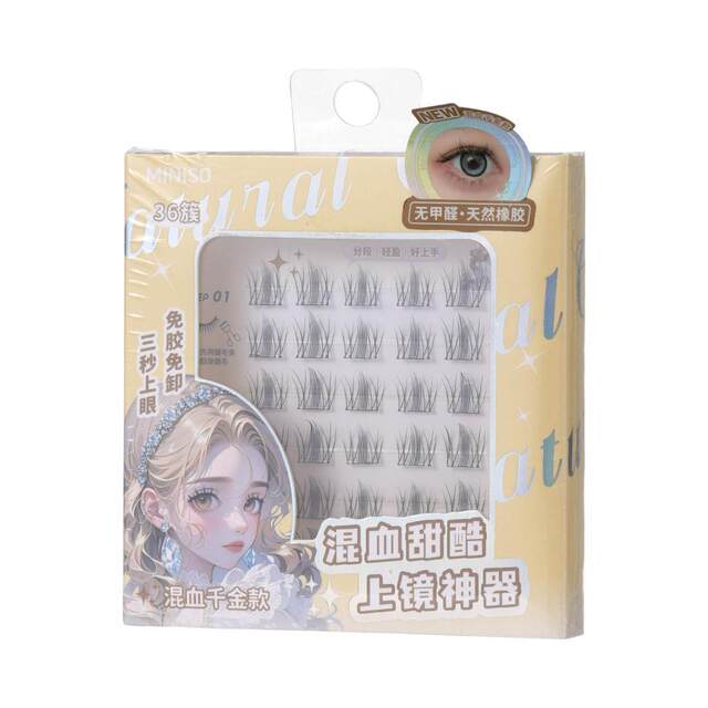 Glue-free false eyelashes, smart sunflower natural simulation
