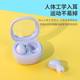 Xiaocaidou series TWS Bluetooth headphones