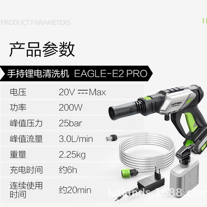 绿田无线洗车机家用锂电池高压水枪手持便捷充电刷车水泵沙漠之鹰 - 图3