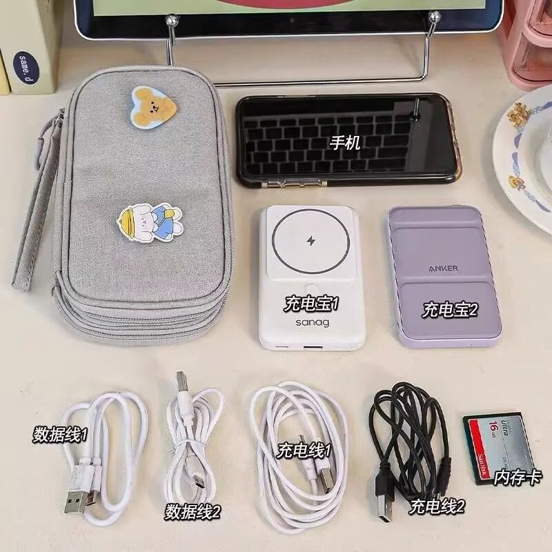 充电宝数据线收纳包移动电源布袋硬盘盒子手机保护套适小米罗马仕,淘宝优惠券,粉丝福利购,淘宝优惠卷